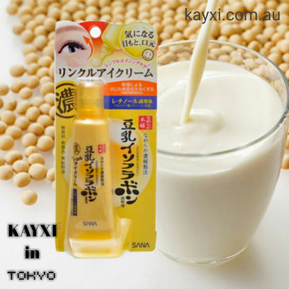 [SANA NAMERAKA] Soy Milk Isoflavone Wrinkle Eye Cream 25g