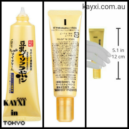 [SANA NAMERAKA] Soy Milk Isoflavone Wrinkle Eye Cream 25g