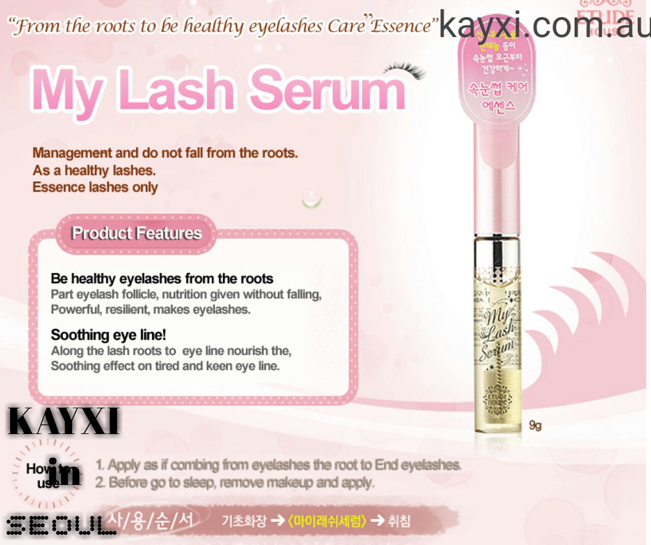 [ETUDE HOUSE] My Lash Serum 9g