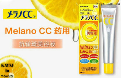 [RHOTO] Melano CC Medicinal Stains Intensive Measures Essence 20ml