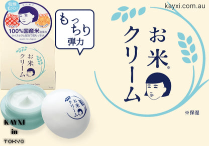 [ISHIZAWA Lab] Keana Nadeshiko Pore Care Moisturising Rice Face Cream 30g