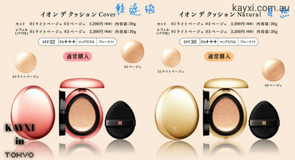 [FLOWFUSHI] ION de CUSHION Foundation Natural Cover Flow Fushi 20g ***(20% OFF)***