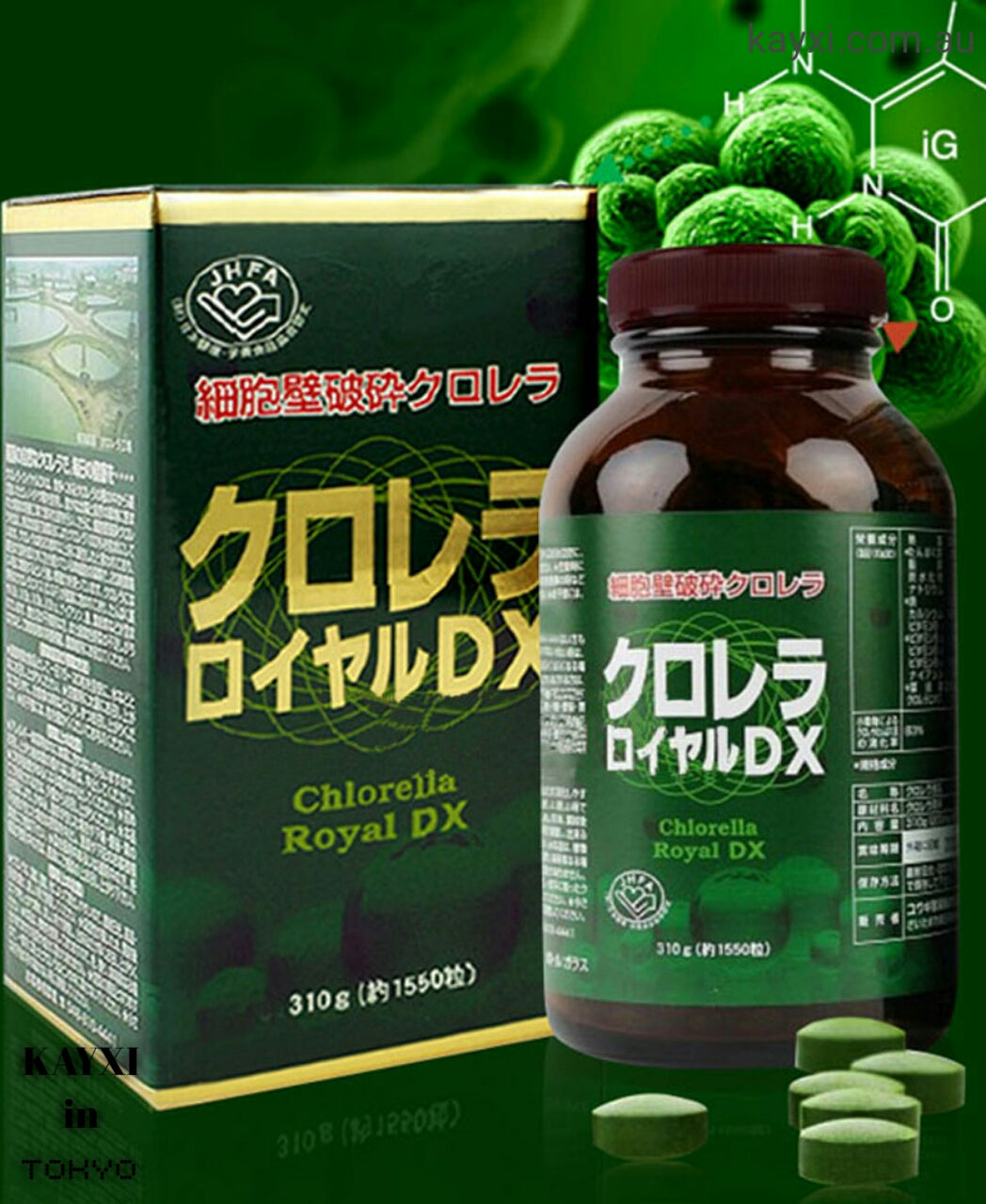 [YUKI PHARMACEUTICAL] Chlorella Royal DX 51 - 103 days of 1550 Tablets