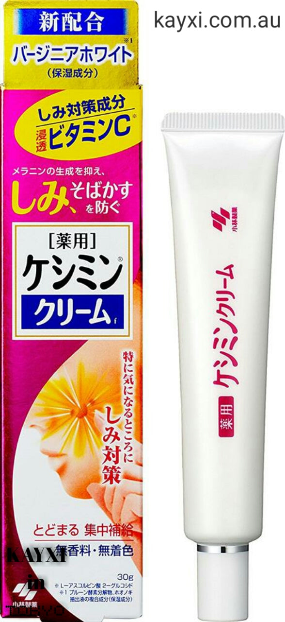 [KOBAYASHI] Japan Keshimin Brightening Cream for Melasma Freckles Dark Spots 30g
