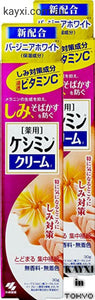 [KOBAYASHI] Japan Keshimin Brightening Cream for Melasma Freckles Dark Spots 30g