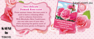 [MEISHOKU Organic Rose] Skin Conditioner 200ml