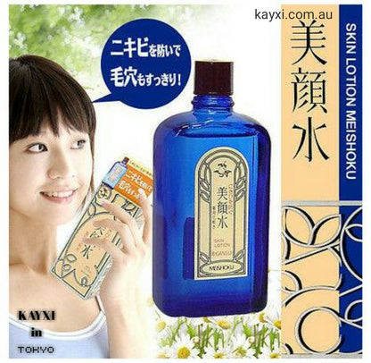 [MEISHOKU] Skin Lotion (No More Acne!) 80ml