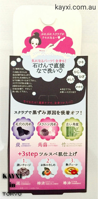 [PELICAN] Cleansing Soap For Black Spots 100% Natural