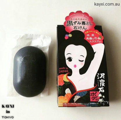 [PELICAN] Cleansing Soap For Black Spots 100% Natural