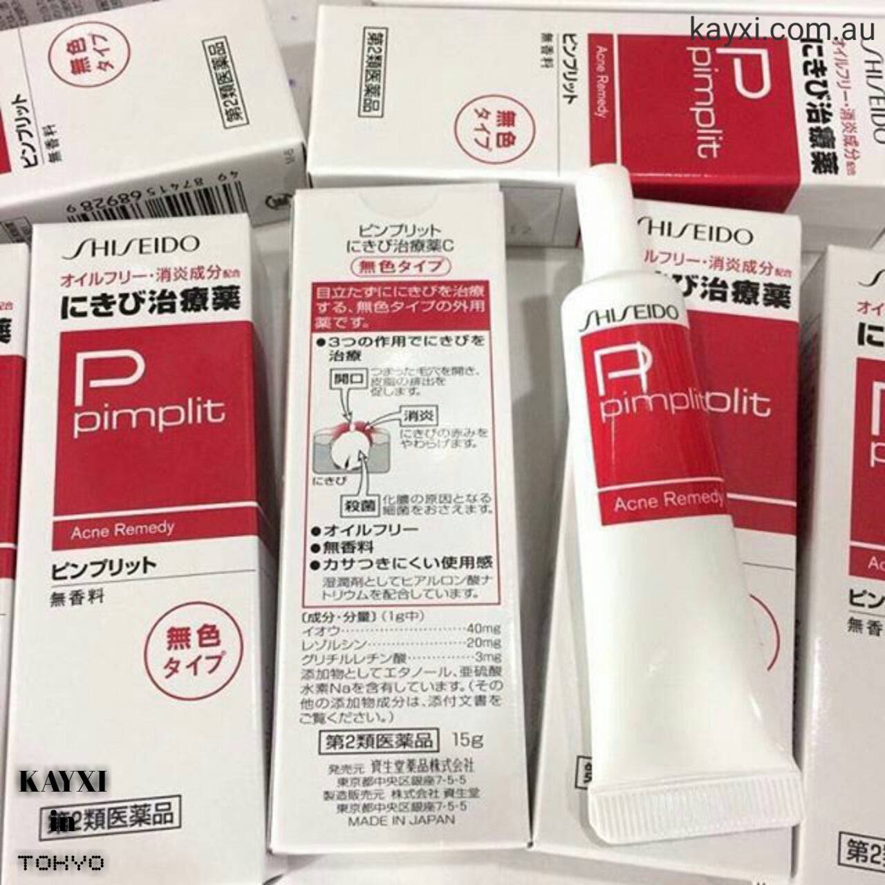 [SHISEIDO] Pimplit Medicated Acne Remedy Gel 15g