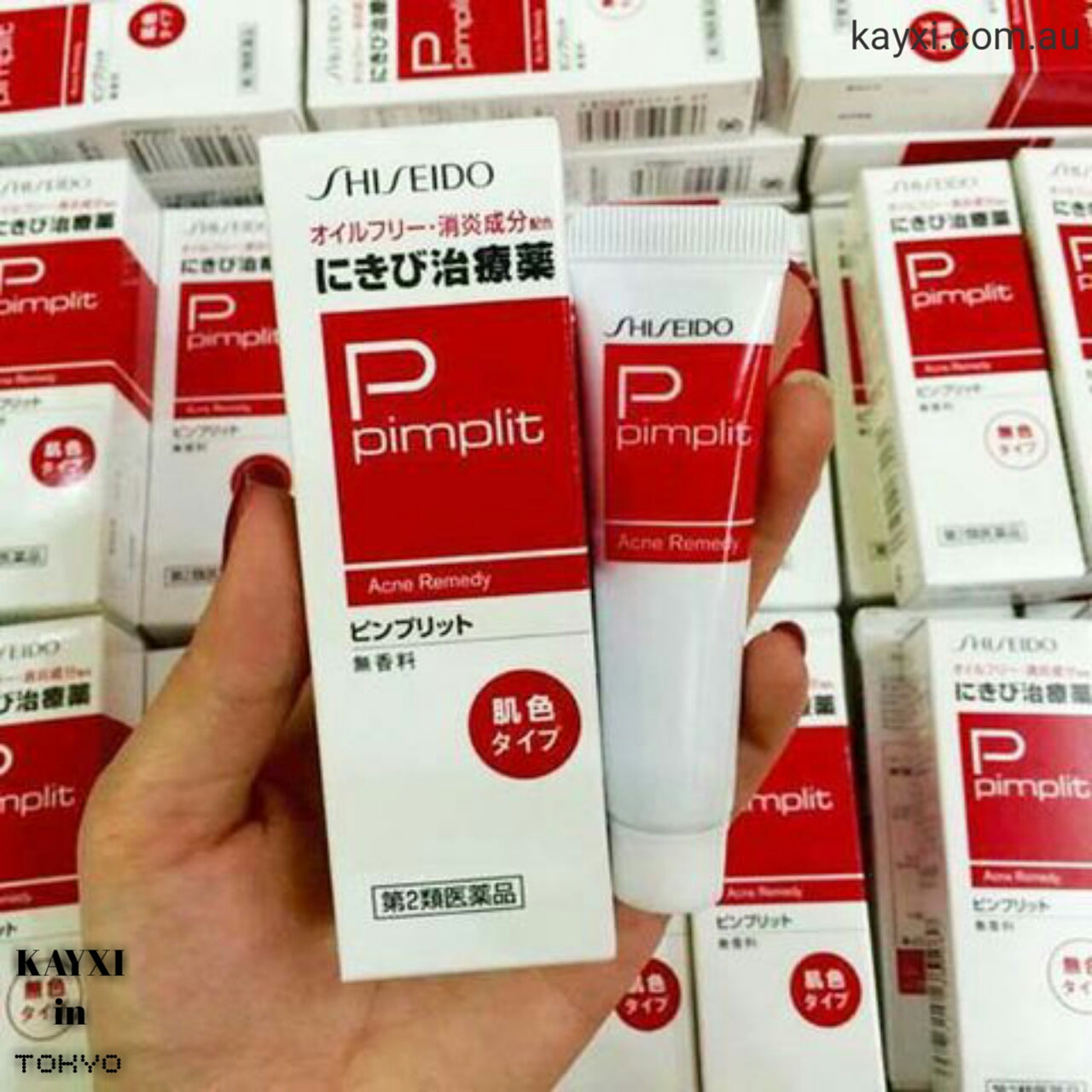 [SHISEIDO] Pimplit Medicated Acne Remedy Gel 15g