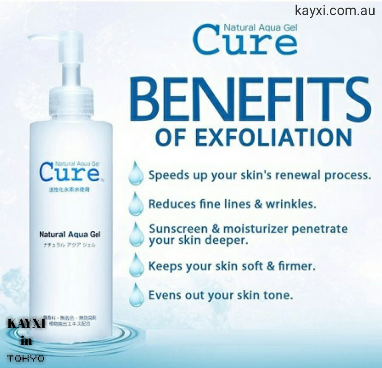 [CURE] Natural Aqua Gel 250ml (Exfoliating Gel)