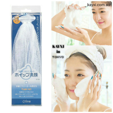 [KOKUBO] Bubble Foaming Net For Whip/Creamy Face Cleansing
