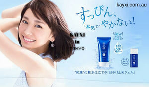 [KOSE] Sun Protect Essence Milk SPF50+/PA++++ 60g