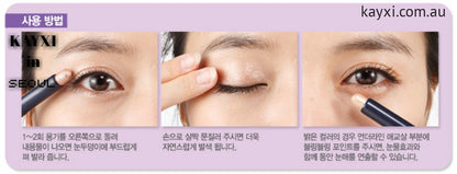 [ETUDE HOUSE] Bling Bling Eye Stick 1.4g