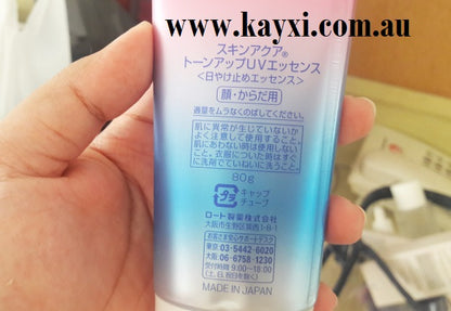 [ROHTO] Super Aqua Tone Up UV Essence (LAVENDER)  SPF50+ 80g