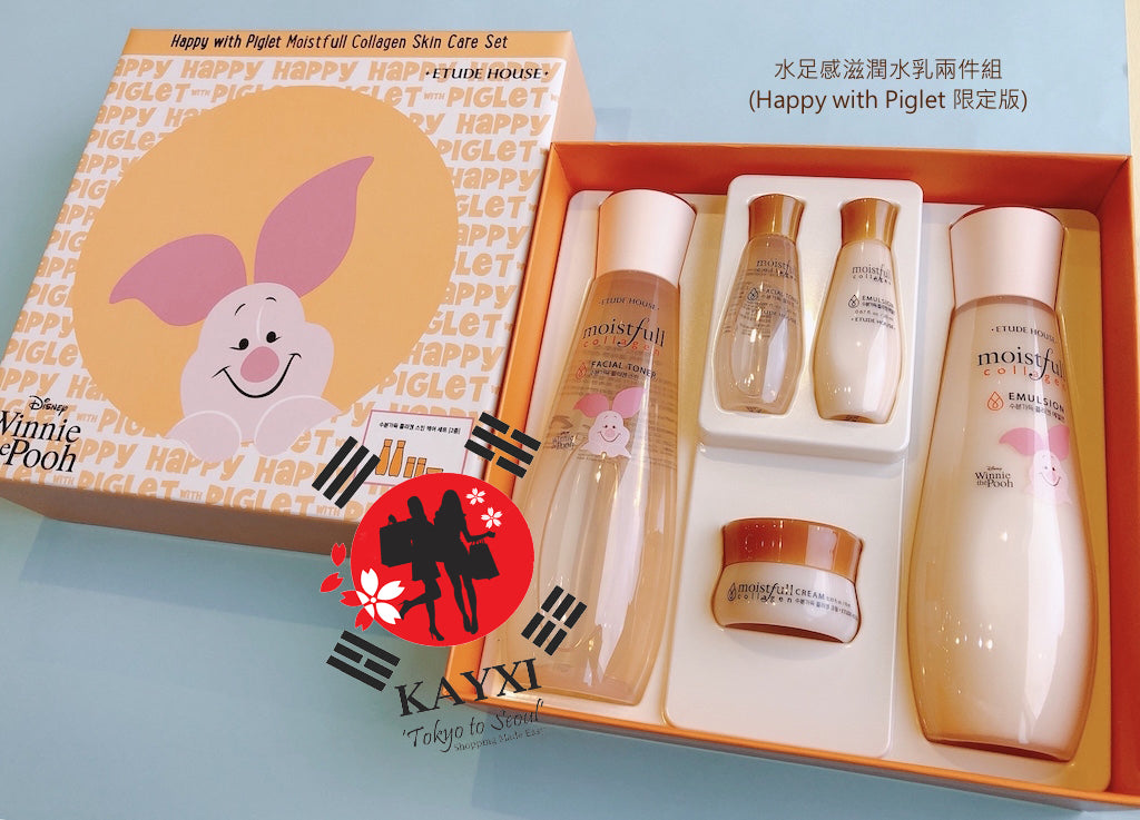 [ETUDE HOUSE]  2019 Happy With Piglet Edition Moistful Collagen Skin Care 5 Item Set Total of 430ml