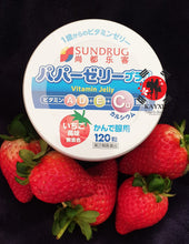 [OHKISEIYAKU]  SUNDRUG - Vitamin Jelly 120 Jelly Chews