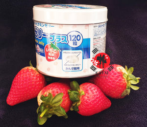 [OHKISEIYAKU]  SUNDRUG - Vitamin Jelly 120 Jelly Chews