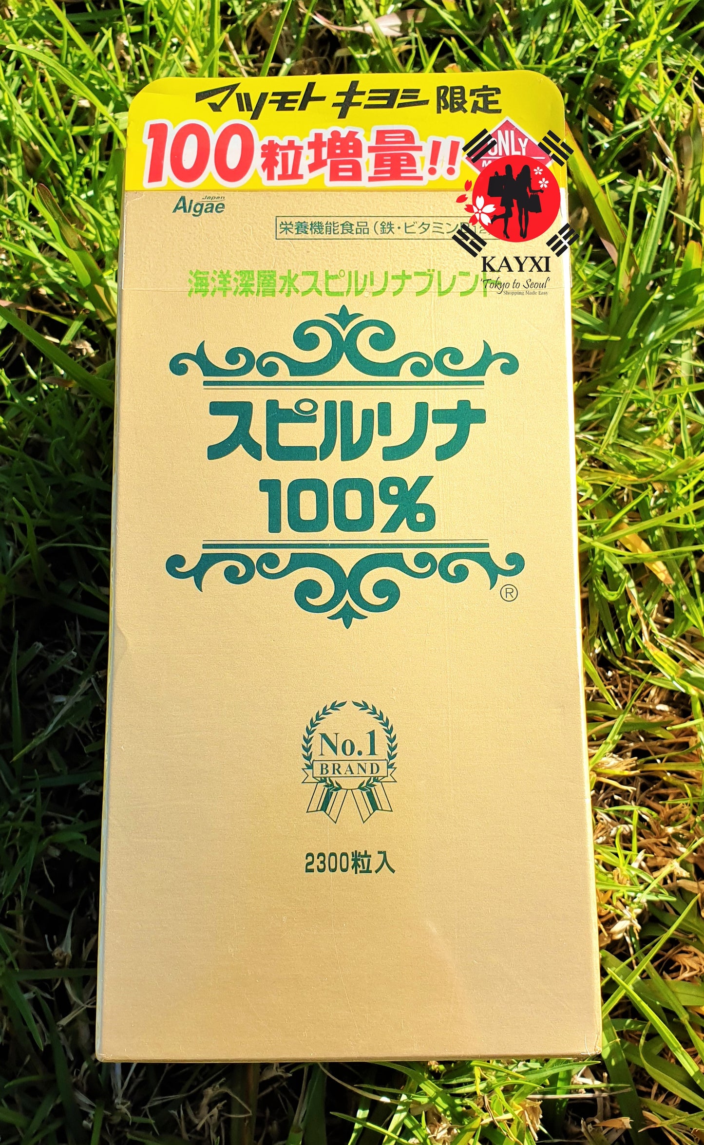 [JAPAN ALGAE] Spirulina 100% Japanese Algae 2300 Tablets