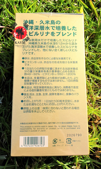[JAPAN ALGAE] Spirulina 100% Japanese Algae 2300 Tablets