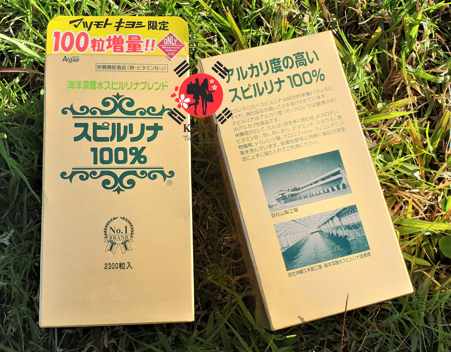 [JAPAN ALGAE] Spirulina 100% Japanese Algae 2300 Tablets