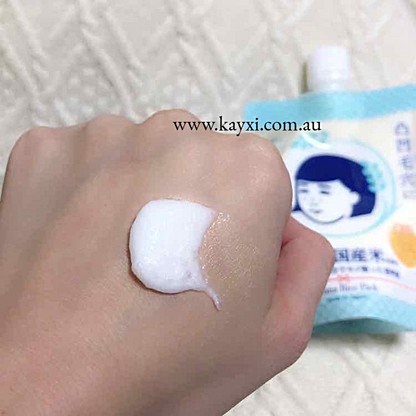 [ISHIWAZA LAB] Keana Rice Pack - Face Mask 170g