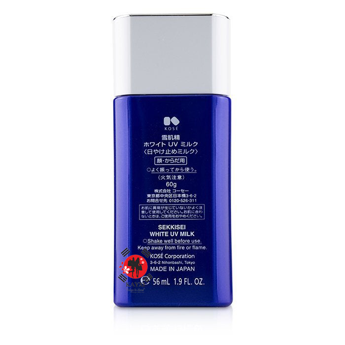 [KOSE] Sekkisei White UV Milk SPF50 PA++++ 60g & Medicated Sekkisei Lotion 24ml