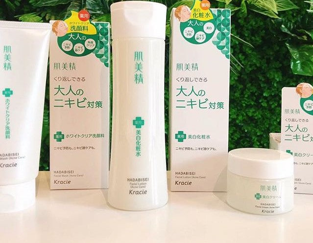 [KRACIE] Hadabisei Facial Cream Acne Care 50g 🇯🇵