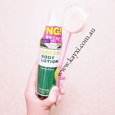 [COUNTRY & STREAM] Medicated Green Body Lotion for Acne 200ml