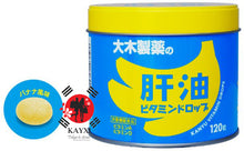 [OHKISEIYAKU] Banana Flavour Fish Oil For Kids 120 Chewable Drops
