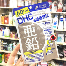 [DHC] Zinc Supplement 60 Day Supply