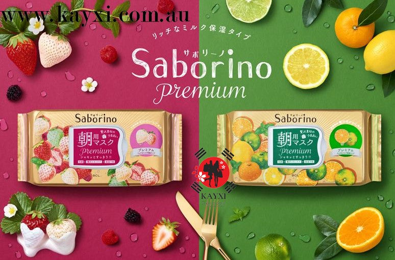 [SABORINO] PREMIUM Morning Care  3 in 1 Facial Masks Mandarin & Oranges 28 Sheets