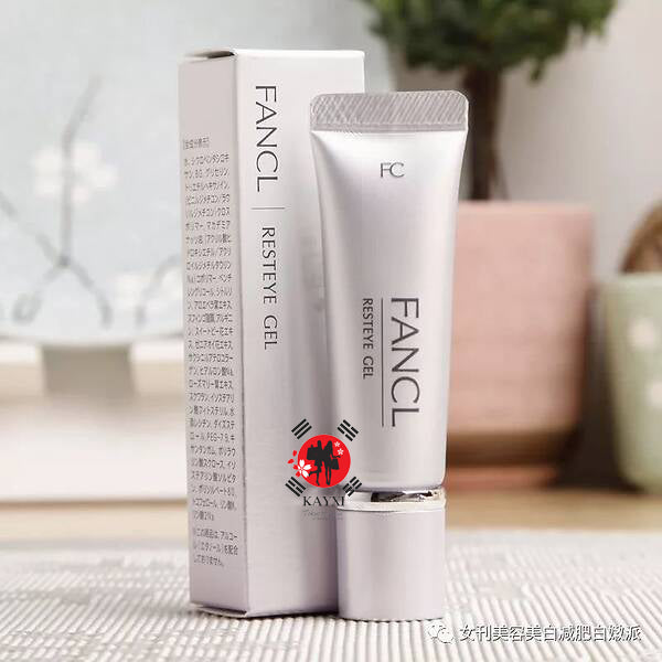[FANCL] Rest Eye Gel 8g (30% OFF)