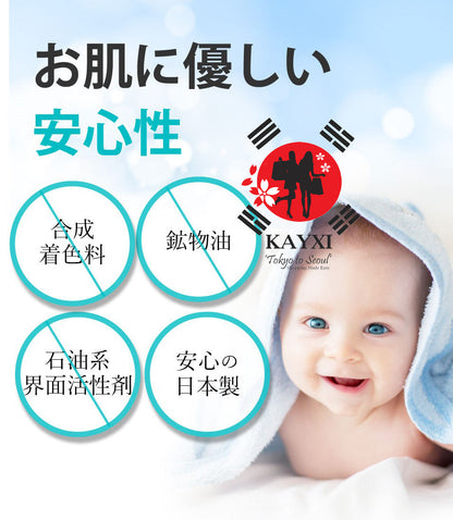 [MEBORE] Squishy Jelly Facial Soap 100g