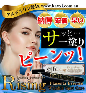 [RISING BEAUTY] Placenta Essence Wrinkle Spot Care Serum 2.8ml