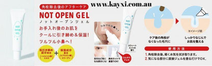 [COGIT] Not open gel - Pores Shrinking Moisturising Gel 20g