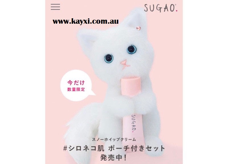 [SUGAO] Snow Whipped Cream With Cat Pouch  SPF23 PA++ LIMITED EDITION  25g