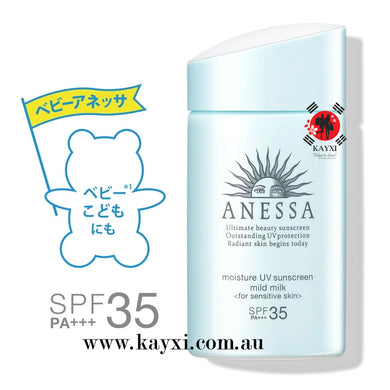 [SHISEIDO] Anessa Moisture UV Sunscreen Mild Milk 60mls