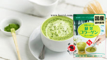 [AFC] Hanami Green Tea  Collagen Powder 1.5g x 30 Sachets
