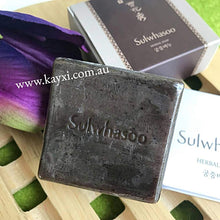[SULWHASOO] Herbal Organic Soap 50g (Sample Size)
