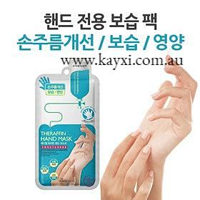 [MEDIHEAL] Theraffin Hand Mask 14ml/Pair