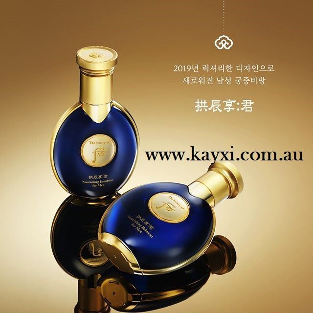 [THE HISTORY OF WHOO] GongjinhjangKun Special 3pcs Set 2 Free Samples FOR MEN
