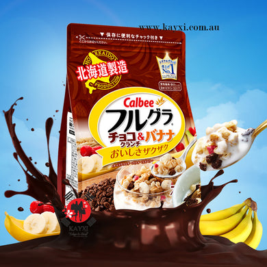 [CALBEE] Fruit Granola Cereal (Chocolate Crunch & Banana) 700g