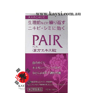 [LION] PAIR Kampo Women Herbal Medicine Hormone/Acne Treatment 112 Tablets