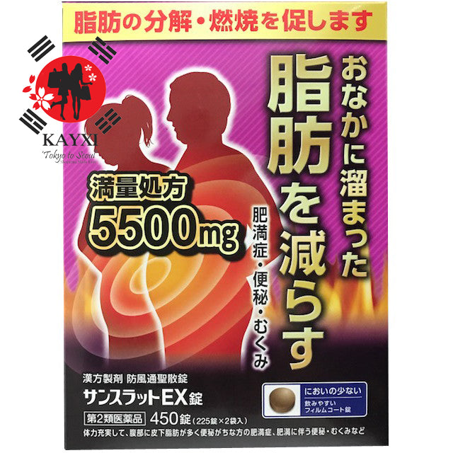 [SUN SLAT] Sun Slat EX-Diet Pills 5500mg / 225 x2 Tablets