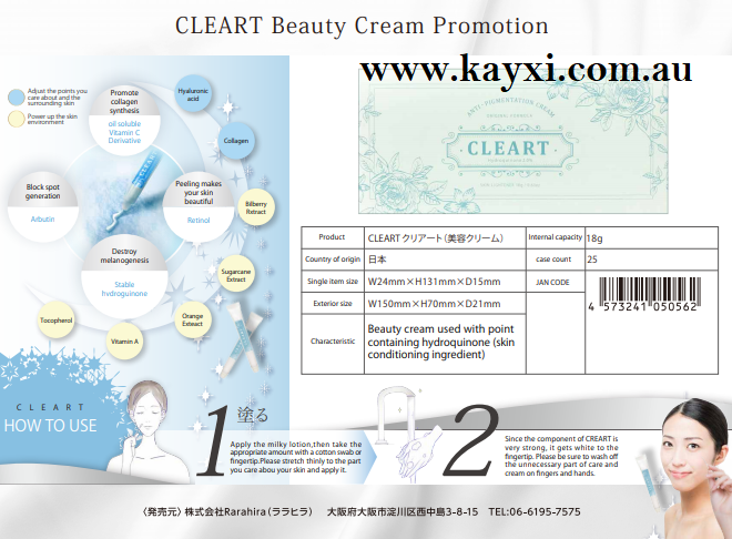 [CLEART] Anti-Pigmentation Cream - 2% Hydroquinone - Skin Lightener 18g