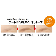 [SEVEN DAYS ART] Eyebrow Tatoo Pencil for Night Use