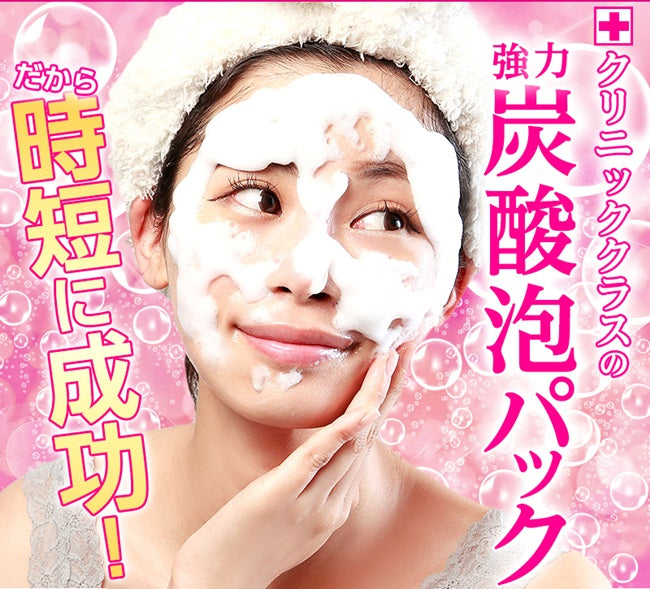 [SHUWAWAN] Paint Face Carbonated Soda Facial Mask-80g