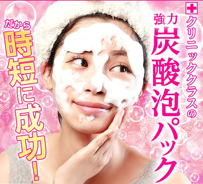 [SHUWAWAN] Paint Face Carbonated Soda Facial Mask-80g